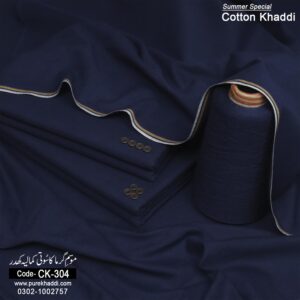 COTTON KHADDAR CK-304