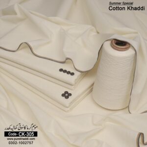 COTTON KHADDAR CK-305