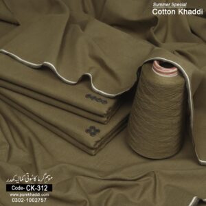 COTTON KHADDAR CK-312