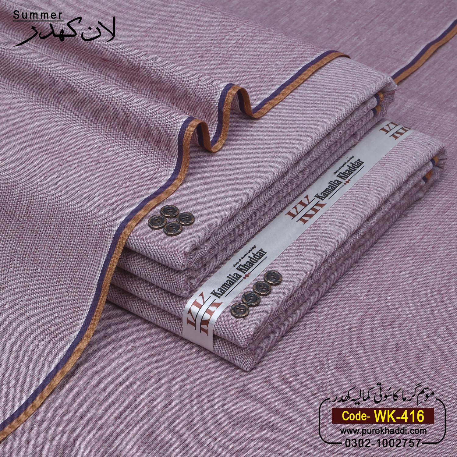 LAWN KHADDAR WK-416