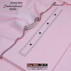 SUMMER DESIGNER KHADDAR EK-72