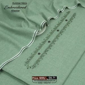 SUMMER DESIGNER KHADDAR EK-71