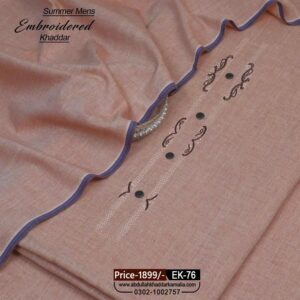 SUMMER DESIGNER KHADDAR EK-76