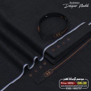 SUMMER DESIGNER KHADDAR DK-30