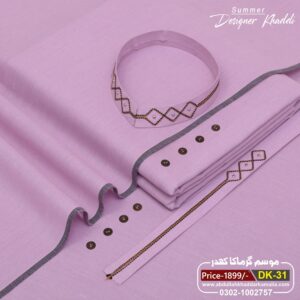 SUMMER DESIGNER KHADDAR DK-31